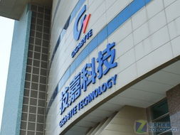 探秘技嘉南平工厂 主板制造全过程展示与展览服务