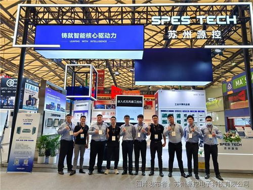 苏州源控盛装亮相Vision China 2024上海展会回顾