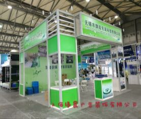 上海展会展台展厅设计搭建一站式服务 质优价低的专业解决方案